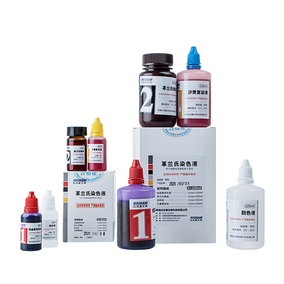 贝索比克曼生物革兰氏染色液试剂盒 HB8278青岛海博 细菌染色剂瓶