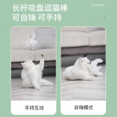 网红猫咪自嗨逗猫棒互动玩具可拆卸小飞虫羽毛钢丝逗猫杆吸盘固定