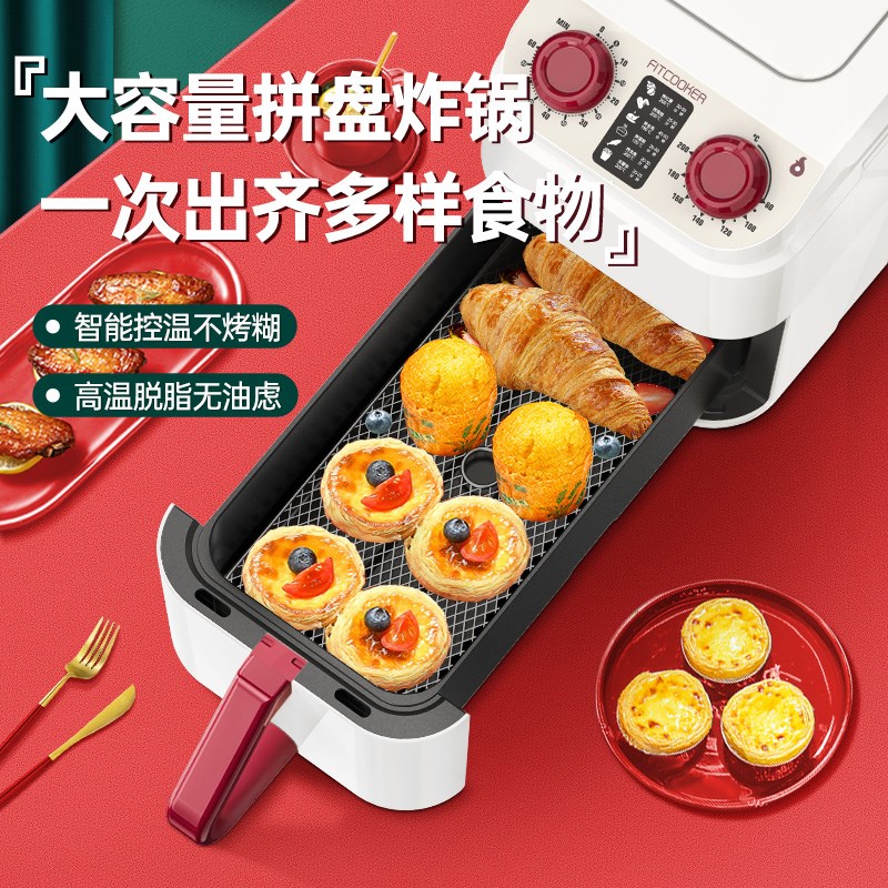 非煮不可窑烤空气炸锅新款全自动家用5L无烟油多功能大容量电炸锅