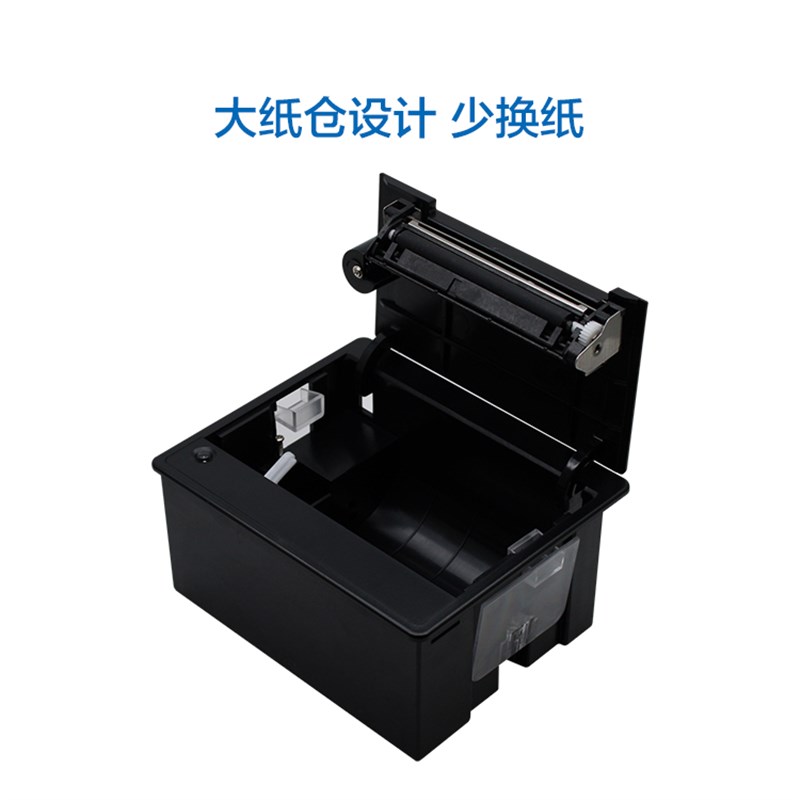 杰普维80自动切纸嵌入式热敏打印机支持二次开发串口票据标签两用