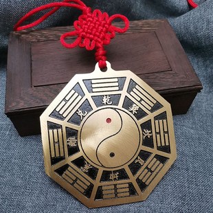 五行八卦图纯铜挂件太极乾坤平面镜客厅玄关卧室门口属相福字
