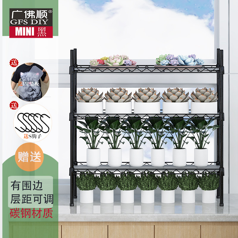 阳台庭院台绿植多肉盆栽花架置物架地面户外简约可承重免安装3层,鲜花速递/花卉仿真/绿植园艺,花架,淘宝优惠券,粉丝福利购,淘宝优惠卷