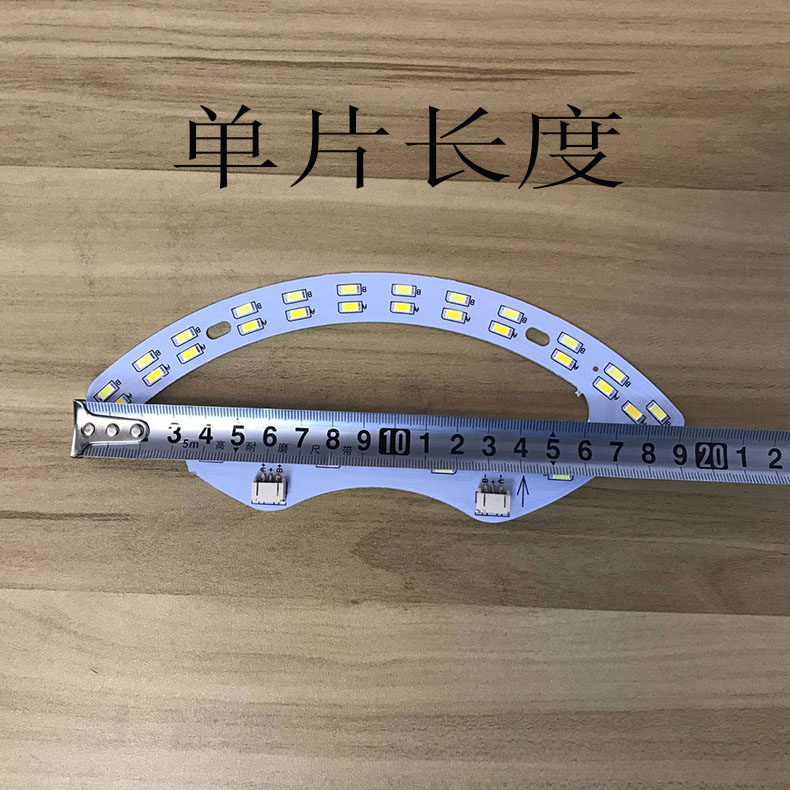 吊扇灯风扇灯专用光源led透镜光源吸顶灯贴片灯芯圆形改造灯板,家装灯饰光源,LED球泡灯,淘宝优惠券,粉丝福利购,淘宝优惠卷