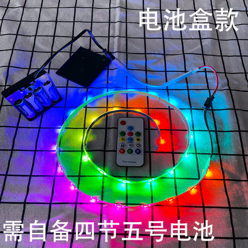 LED幻彩遥控灯带全彩流水灯条USB电池盒超亮闪光呼吸跑马灯5v防水