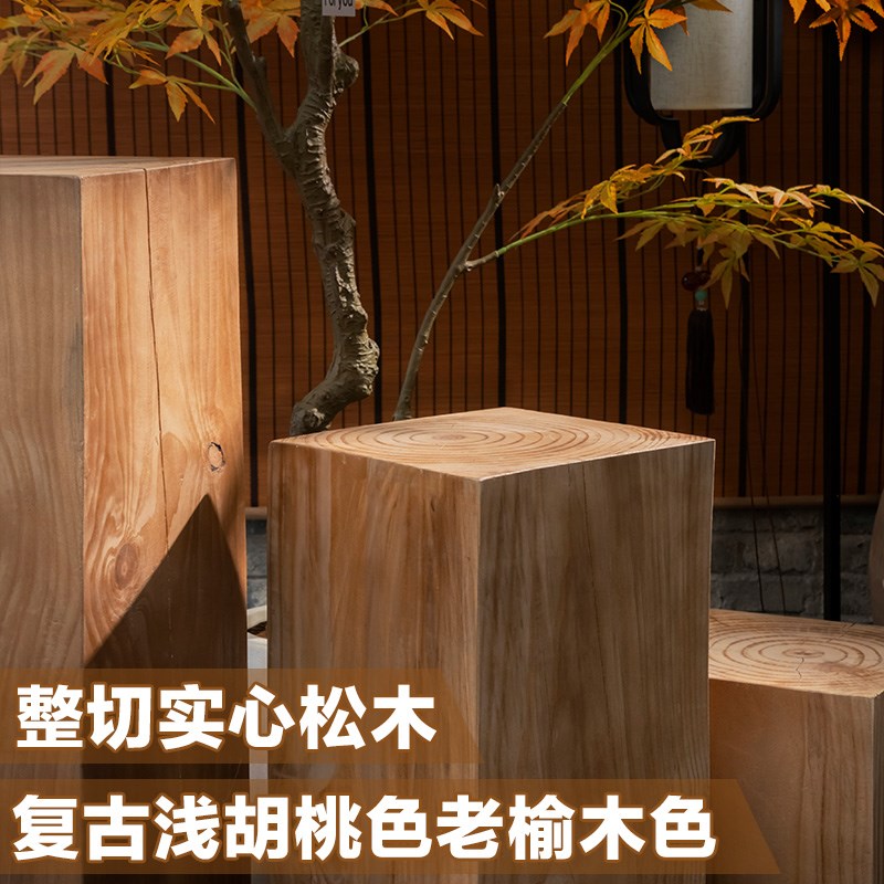 原木根雕民宿花架沙发边几木桩复古实木墩子角几树桩底座酒店摆件