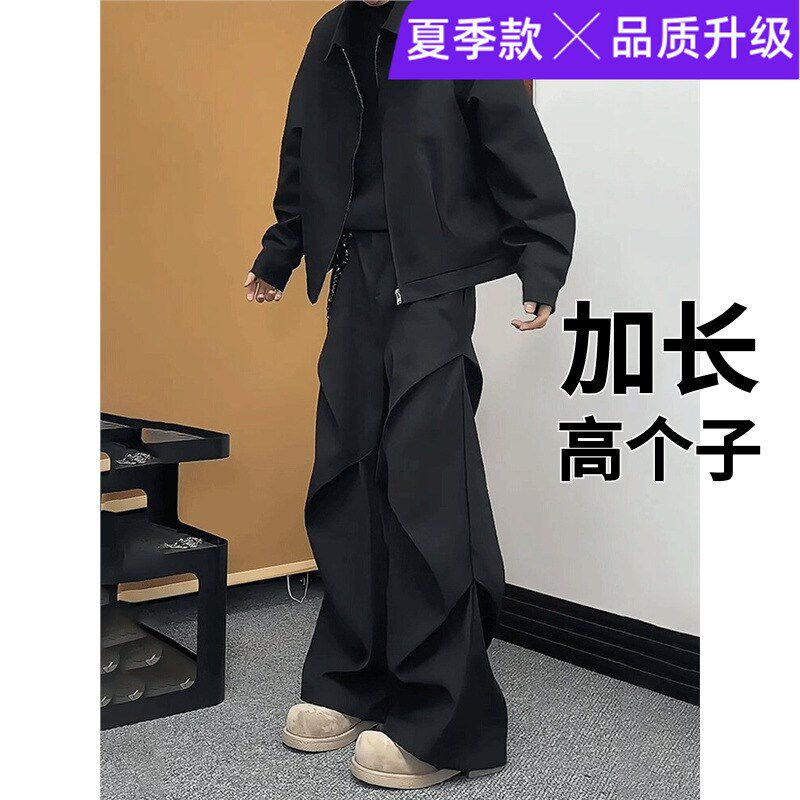 190高个子加长美式褶皱伞兵宽松休闲裤子男款夏季微喇弯刀西裤185