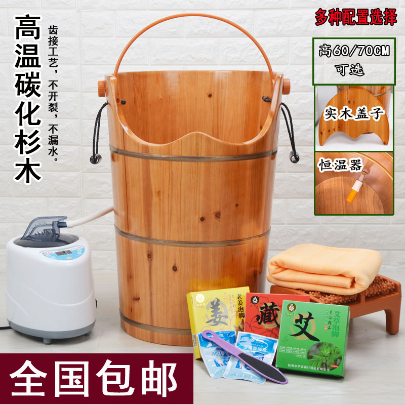 足浴木桶熏蒸桶泡脚木桶家用洗脚桶蒸汽桶沐足桶蒸脚桶泡脚盆包邮