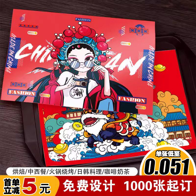 一次性托盘垫纸外卖餐垫纸定制酒店防油餐盘纸托盘纸吸油纸垫定做图片