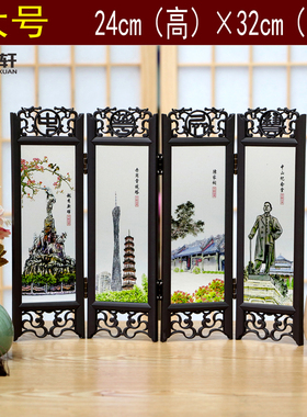 创意新品桌面中式小屏风摆件广州旅游纪念品中国特色礼物外事礼品