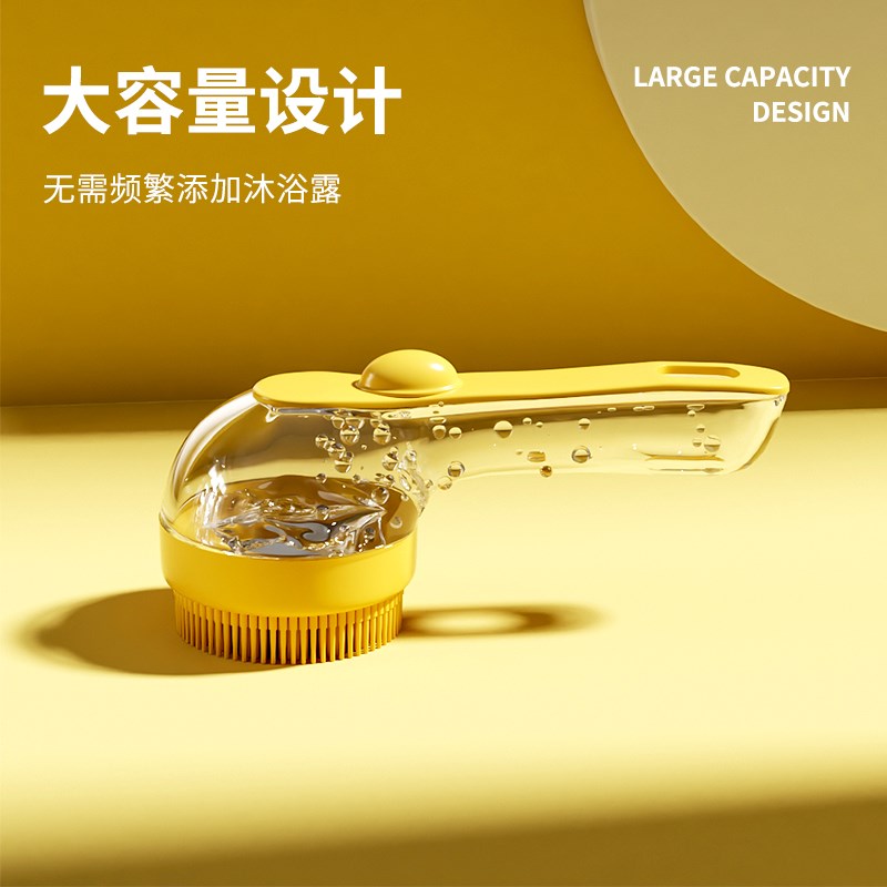 狗狗洗澡刷猫咪洗澡神器洗狗宠物用品大全比熊专用搓澡按摩梳