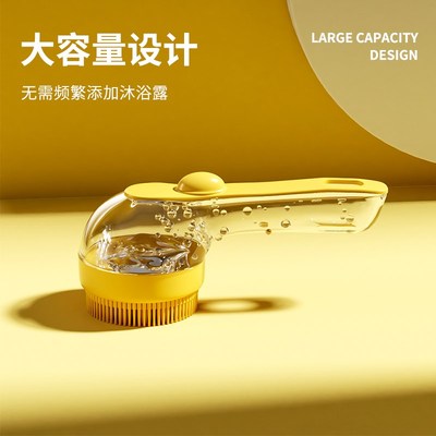 狗狗洗澡刷猫咪洗澡神器洗狗宠物用品大全比熊专用搓澡按摩梳