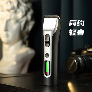 智感理发器电推剪家用电推子剃头发电动剪发神器自己剪专业剃头刀