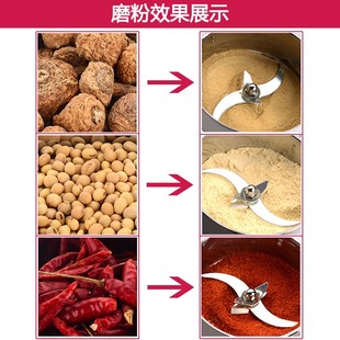 荣浩粉碎机小型家用打粉机五谷杂粮药材阿胶三七磨粉机超细研磨