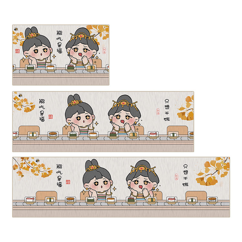 国风厨房地垫吸水吸油地垫防滑脚垫防油防水家用垫子门垫防摔地毯,居家布艺,家用脚垫,淘宝优惠券,粉丝福利购,淘宝优惠卷