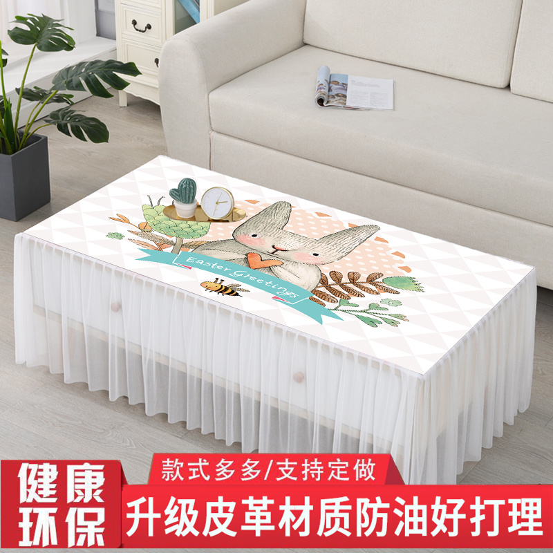 茶几桌布台布客厅盖巾皮革定制长方形蕾丝餐桌垫茶几电视柜防尘罩