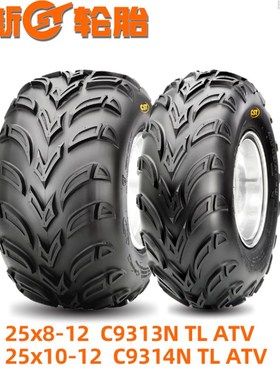 朝阳正新ATV轮胎19/20/21/22/25/26x6/7/8/9-10R12寸沙滩车真空胎