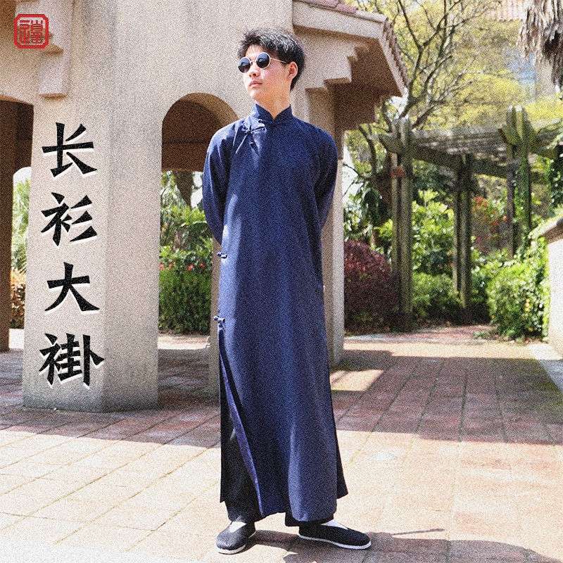 相声大褂演出服装中国风长袍唐装结婚伴郎服复古中式男装民国长衫