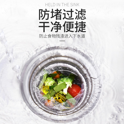 妙厨房水槽过滤网下水道地漏垃圾毛发过滤袋水池洗菜池洗碗池漏网