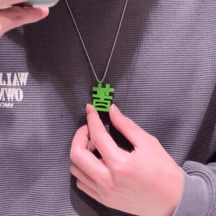 个性磁吸苦变草项链男女打工人专属项链绿色草字搞笑配饰吊坠礼物