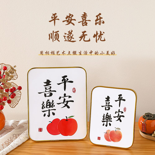 平安喜乐摆件家居饰品客厅电视柜酒柜玄关乔迁之喜新居布置装饰品