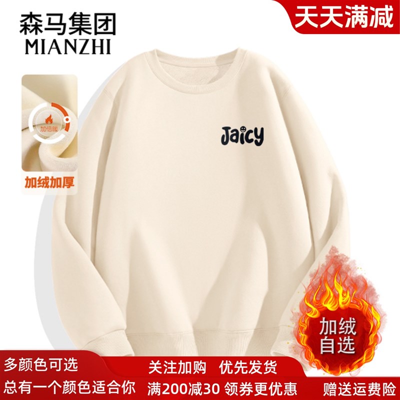 棉致卫衣男2025新款美式套头衫男士春秋男生无帽外套