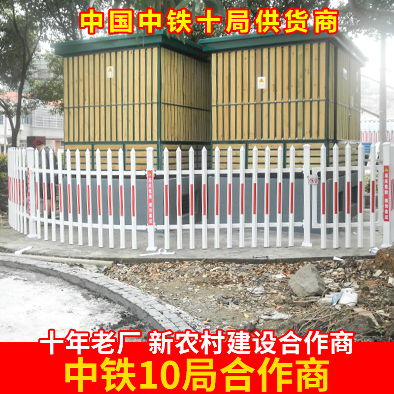 车氏护栏围墙围栏 PVC塑钢变压器护栏 户外栏杆庭院别墅栅栏厂家