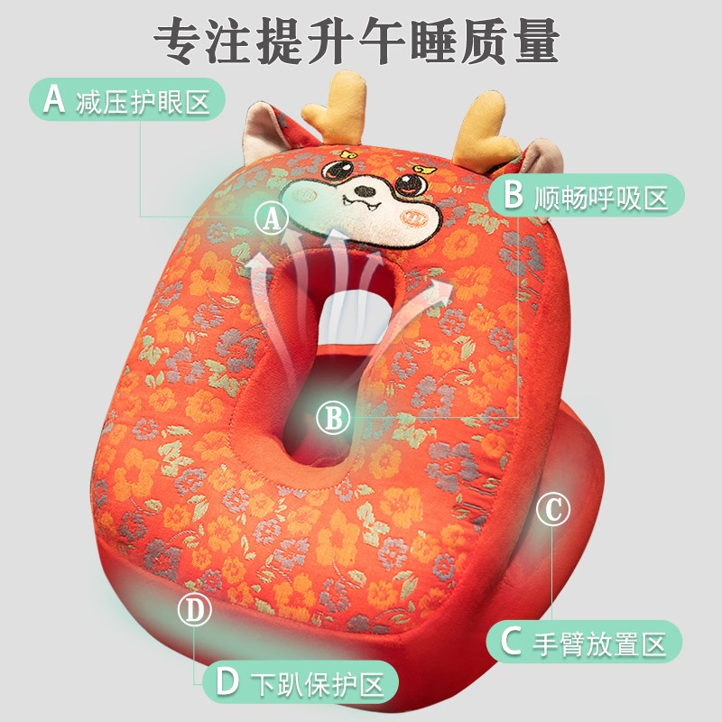 午睡枕办公室午休神器睡觉抱枕中小学生教室课桌中午趴睡枕头夏季