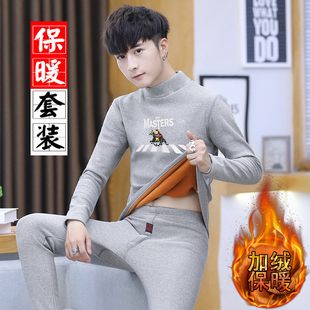 保暖衣套装男青年加绒加厚裤子加上衣一套学生大童保暖内衣冬季潮