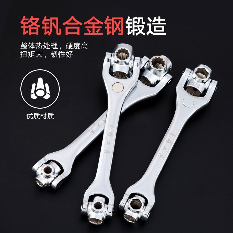 万用狗骨头套装扳手多功能五十二合一旋转多头八合一快速梅花套筒