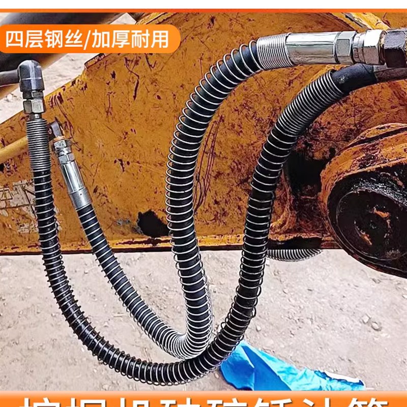 挖掘机破碎锤高压油管68/100勾机140炮头175炮锤管路锤管炮管配件