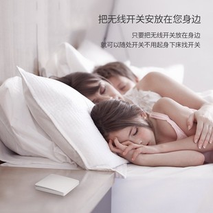 鸿雁无线双控开关面板免布线开关随意贴家用自发电智能遥控开关