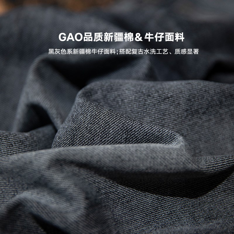 新疆棉黑灰色牛仔裤男春季2025新款复古宽松弹力美式休闲长裤子男