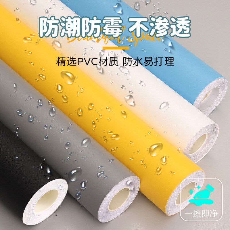 加厚防水超强韧性翻新自粘墙纸橱柜客厅家用防潮PVC材质贴纸