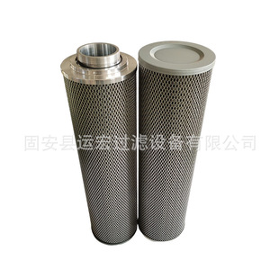 TZX2 630X120W液压滤芯滤油车油滤芯玻璃纤维金属网材质液压滤筒