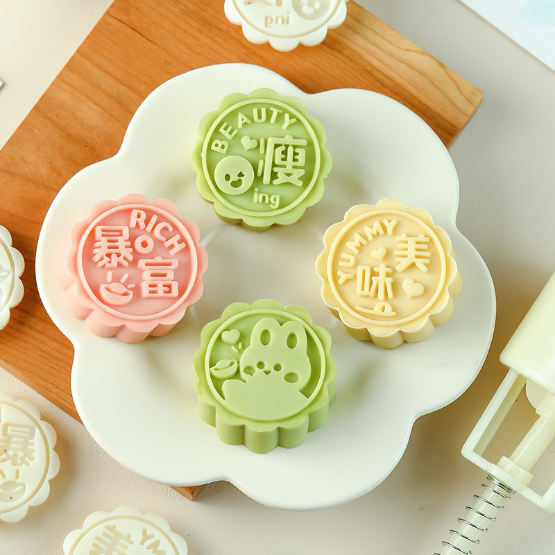 月饼模具手压式家用2022新款50g做广式冰皮流心花生迷你75克烘焙