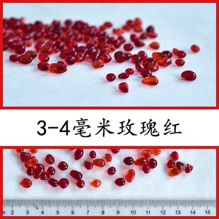 多彩玻璃珠鱼缸花瓶装饰小石子多肉铺面水族造景底沙化妆刷桶用珠