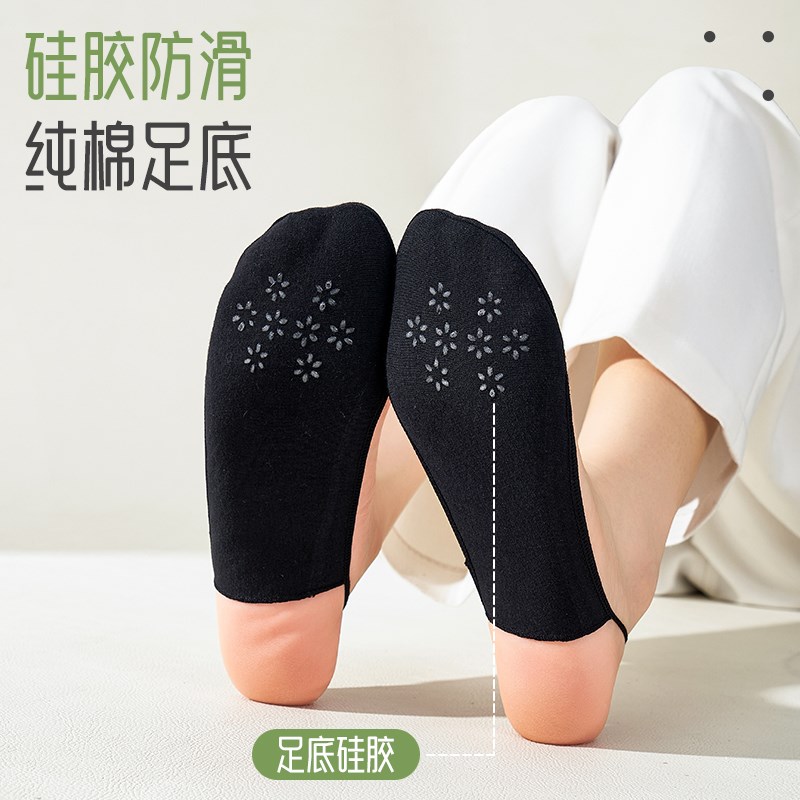 吊船袜女士夏季薄款棉质吸汗底防滑不掉跟高跟鞋袜半掌浅口隐形袜