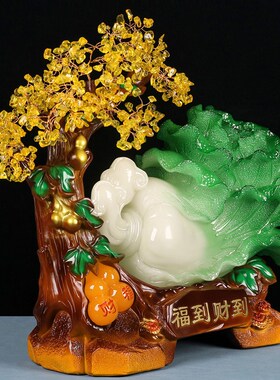 玉白菜摆件发财树葫芦客厅酒柜装饰品办公室店铺乔迁礼物开业礼品