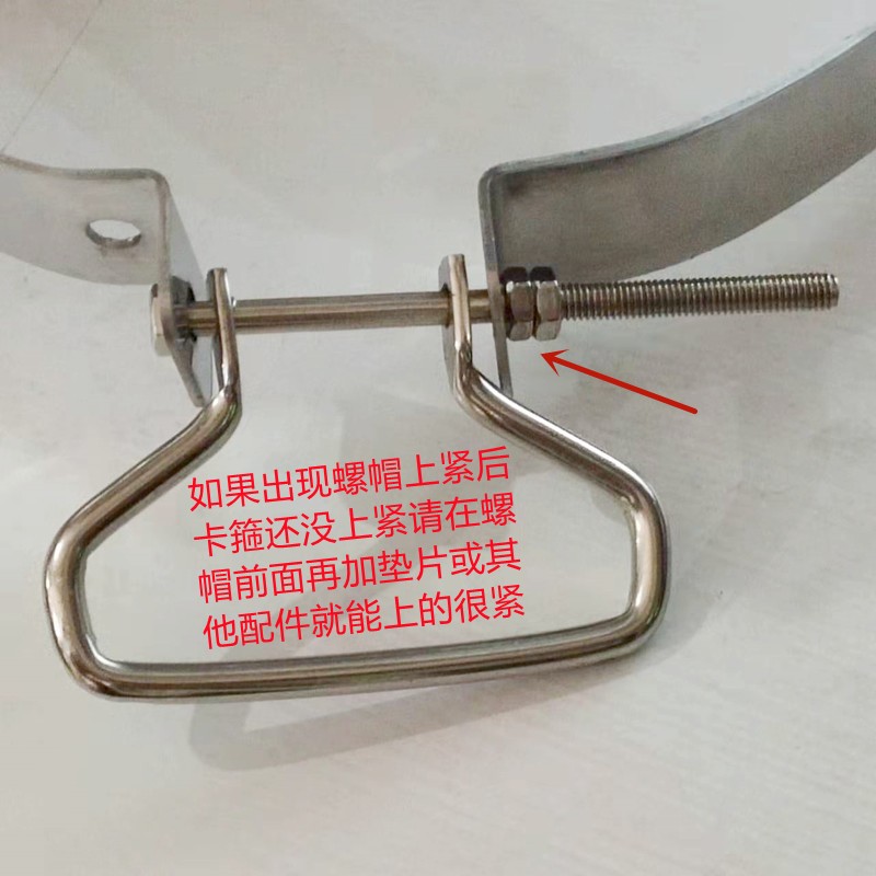 (25-42加宽菜板卡箍)不锈钢箍 砧板铁圈菜墩包边箍砧板卡箍钢圈