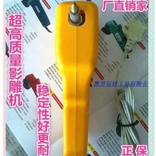 电动影雕机手工影雕凿专业影雕刻画机头石雕刻打麻点工具雕刻机