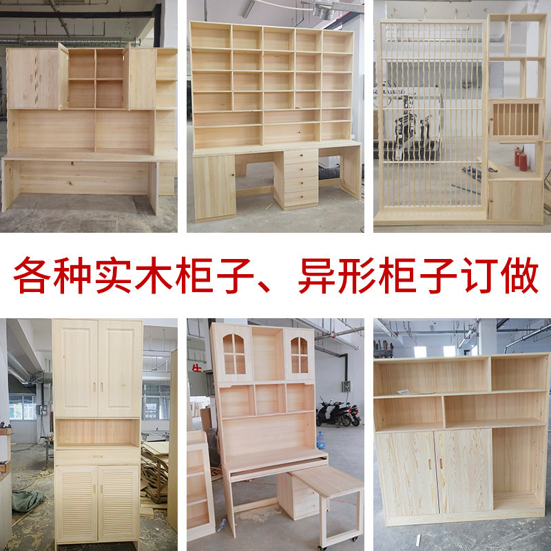 全屋实木家具定制木板订做柜子衣柜橱柜鞋柜玄关柜书架隔板书桌子,住宅家具,搁板/置物架/家用陈列架,淘宝优惠券,粉丝福利购,淘宝优惠卷
