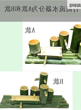 竹流水摆件筒式办公室太阳景阳台鱼能池石钵槽造中循环庭院系竹排
