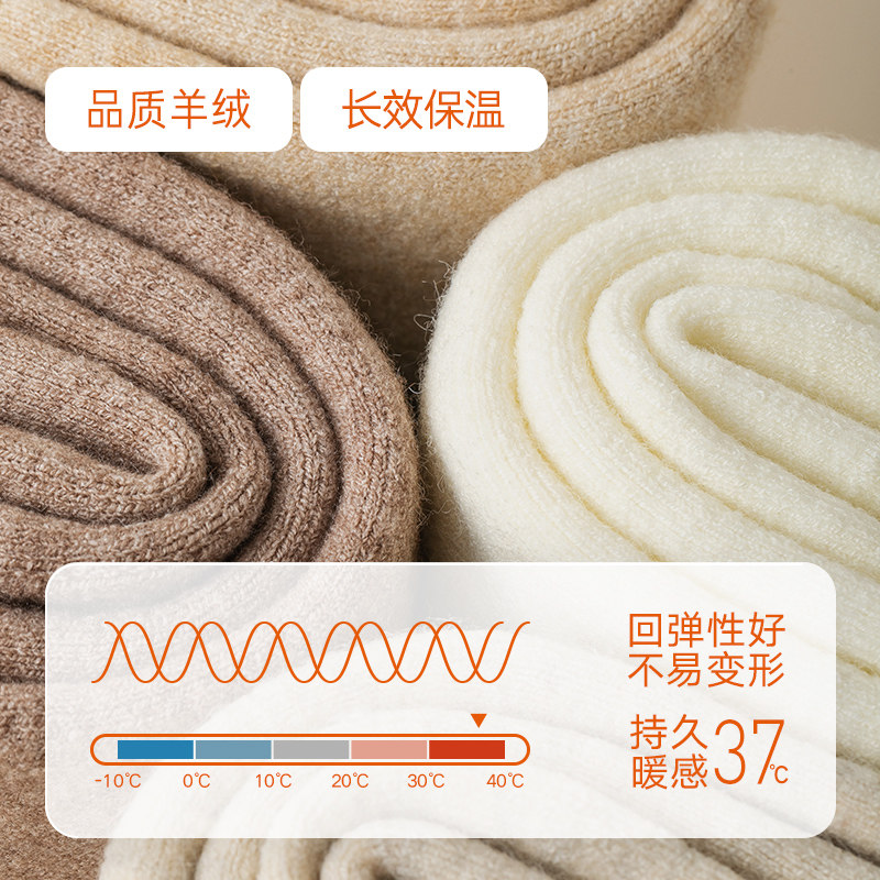 羊毛袜子女长筒加绒加厚秋冬季保暖毛圈超厚高筒过膝袜发热羊羔绒