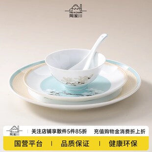 陶溪川景德镇陶瓷国色可餐瓷器中式家用吃饭的碗盘碟茶杯水杯餐具