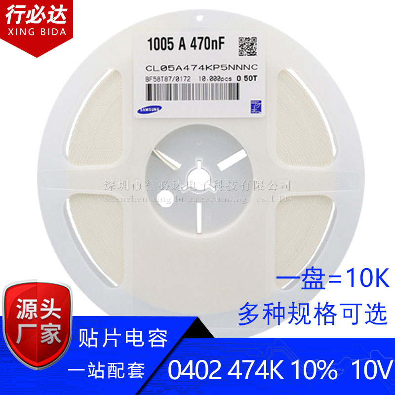 1005贴片电容0402 474K 10% 470NF 10V 25V 50V X5R 0.47UF