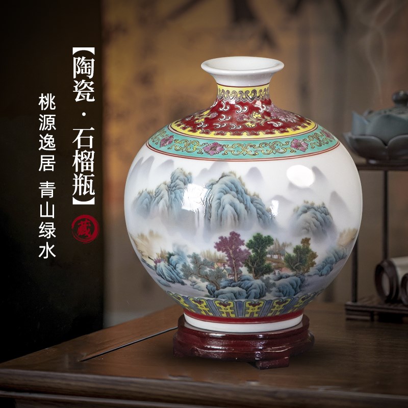 景德镇陶瓷小花瓶粉彩石榴瓶家居客厅博古架酒柜中式装饰插花摆件