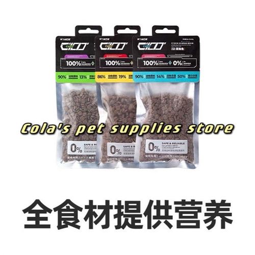 阿飞和巴弟全系列全价猫粮试吃装60g*3袋成猫幼猫增肥发腮便携装