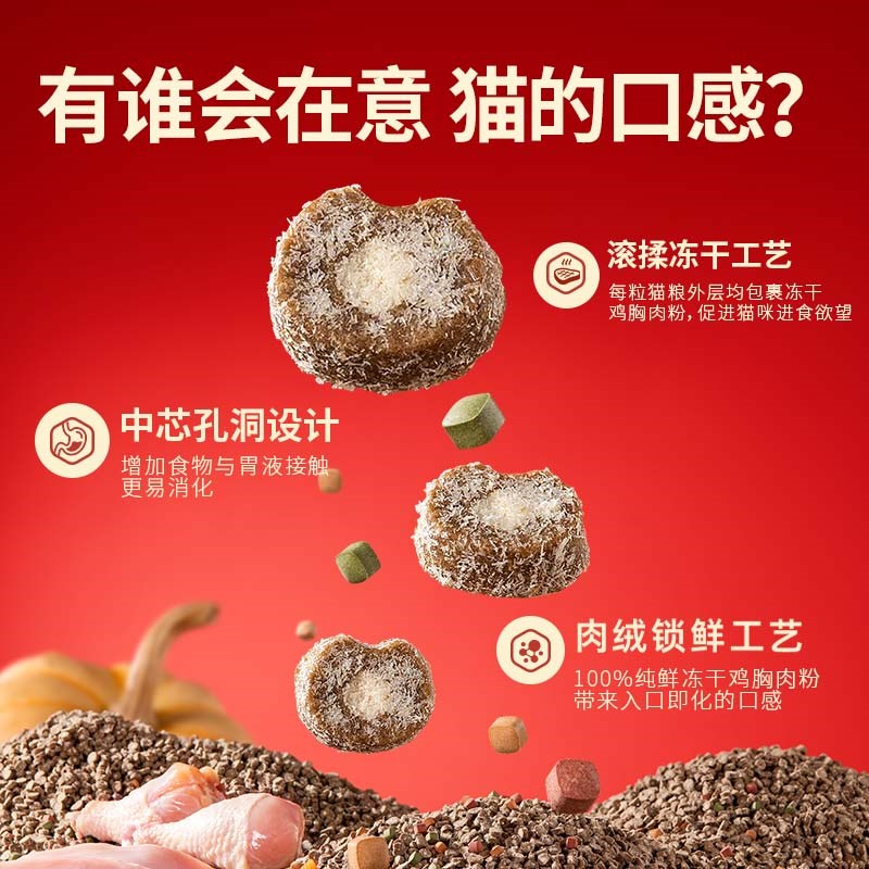 猫大力全价主食鲜鸡肉鸽肉低温烘焙无谷猫粮活粒战鸽猫粮营养新鲜