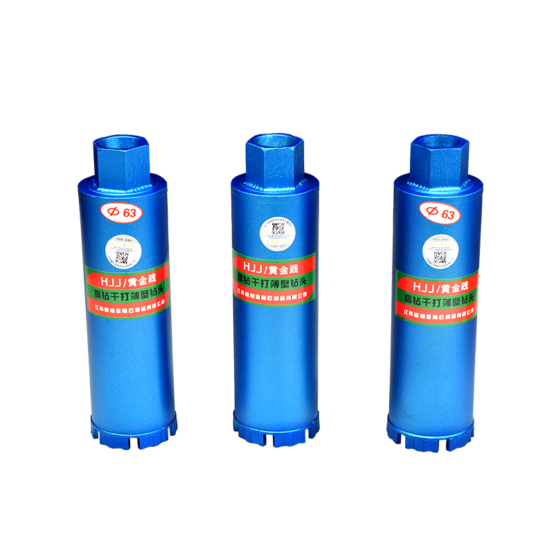 鹅卵石花盆钻头工具套装石头开孔器墙壁干打短水钻头打磨雕刻全套