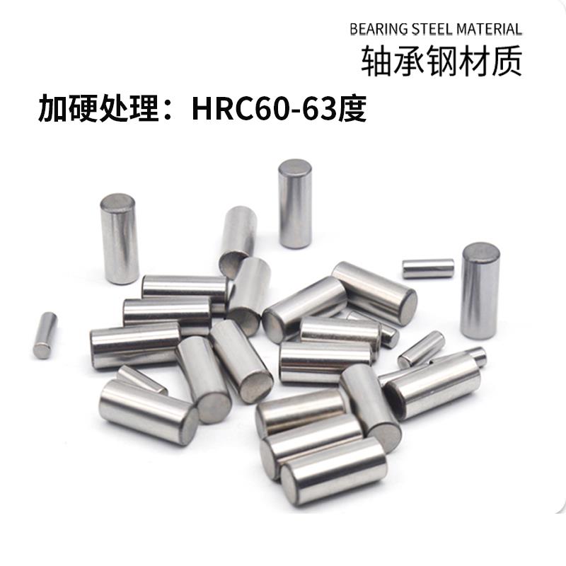 加硬轴承钢滚针1 1.5mm销钉圆柱销定位销非标实心钢销滚子淬火